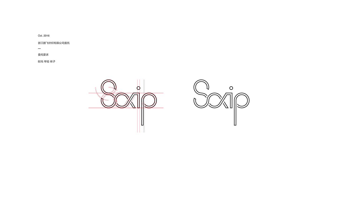 2016-2017LOGO设计集合