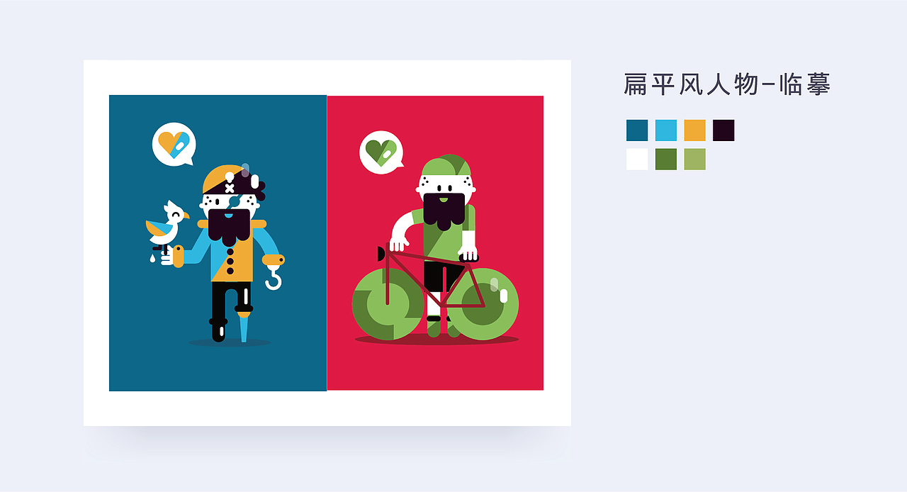 百图记作业总结（三）（图ZMTgzMjQzNDU2） - 图案 - 站酷设计师油头小哥原创素材 - 站酷ZCOOL