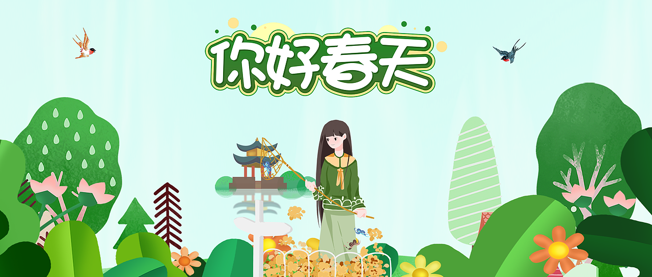 公众号文章（图ZMjU3NjY2MDQw） - 品牌 - 站酷设计师苏娜checy原创素材 - 站酷ZCOOL