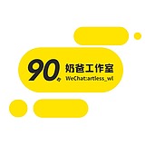 老男人一条的头像