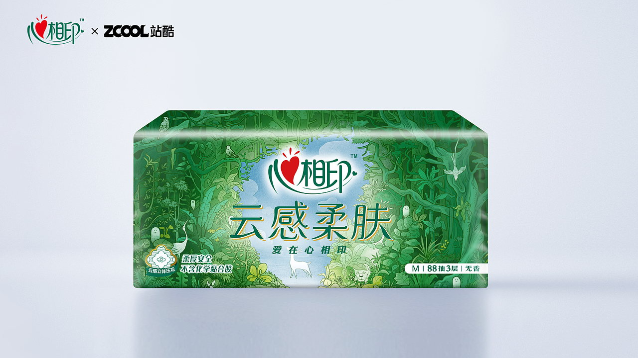 心相印——林深时见鹿（图ZMzM3NjM5ODY4） - 商业插画 - 站酷设计师走肉Zaujuk原创素材 - 站酷ZCOOL
