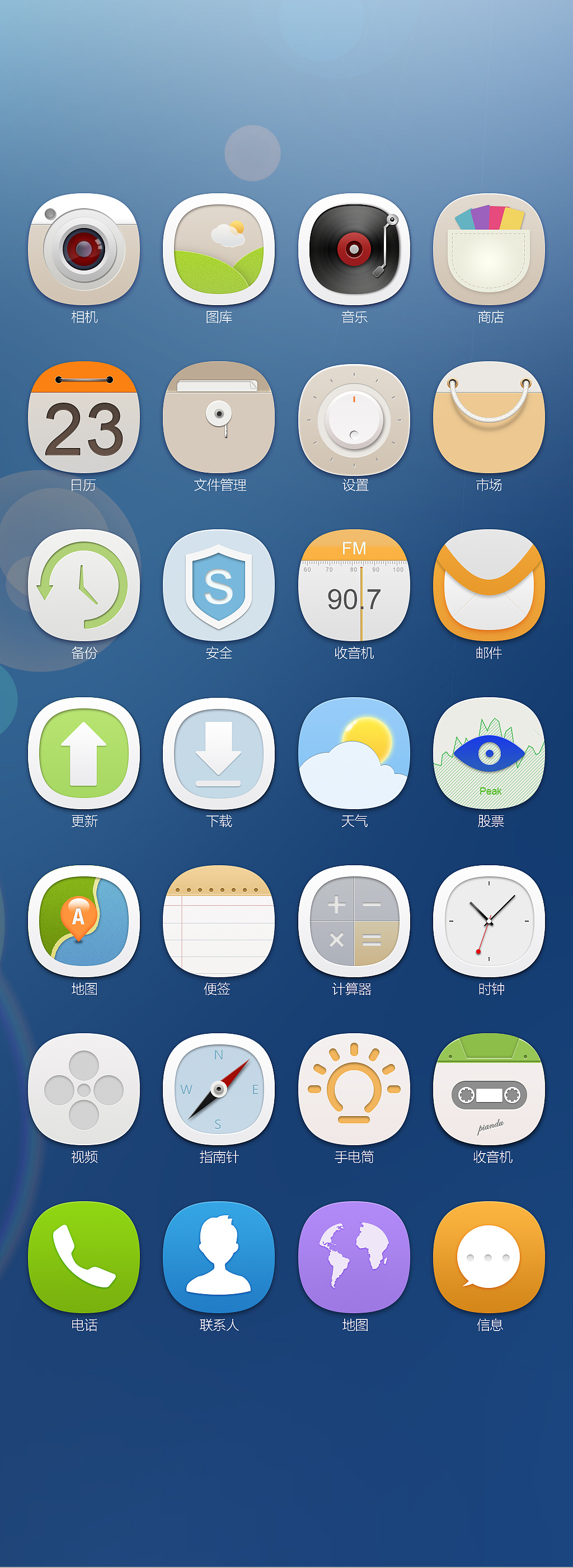 2.5D拟物化图标（图ZMzkxODIyMjQ=） - 图标 - 站酷设计师sheji_S原创素材 - 站酷ZCOOL