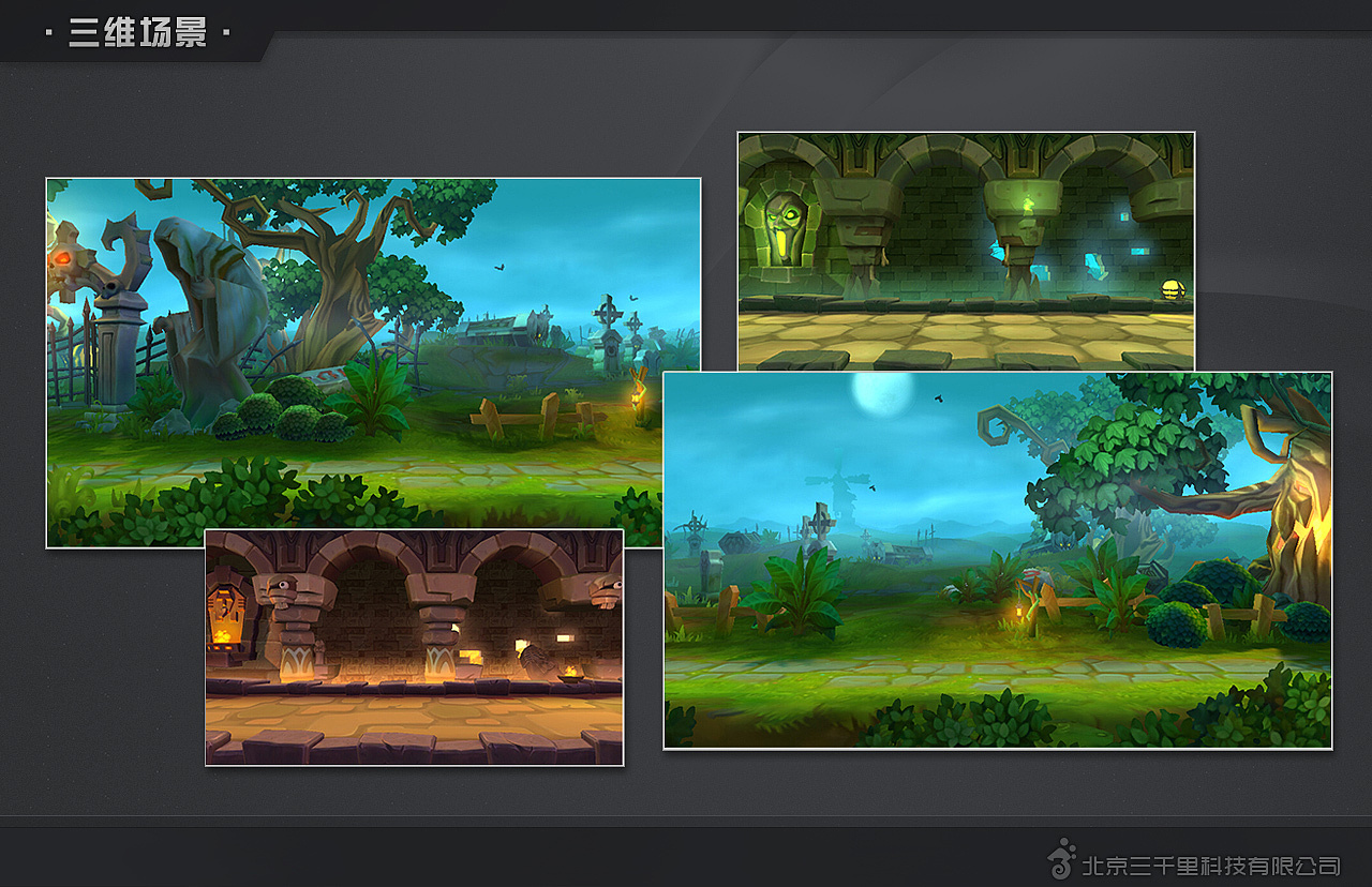 3d场景模型|三维|场景|三千里游戏美术 - 原创作品 - 站酷 (zcool)