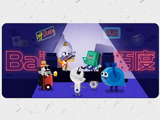 2017【百度Doodle 设计盘点】劳动节