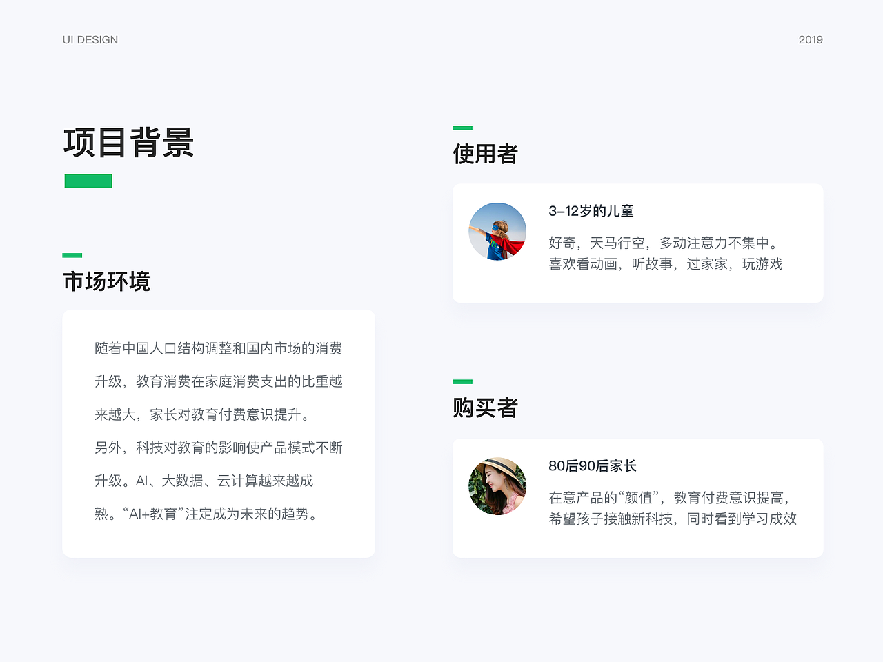 作品集（图ZMjAwNzgzNjE2） - 软件界面 - 站酷设计师最初的梦想5823原创素材 - 站酷ZCOOL