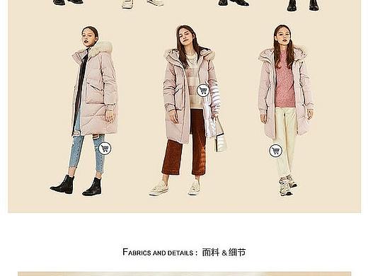 女士服装