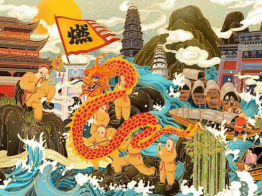 宜宾旅行文创插画