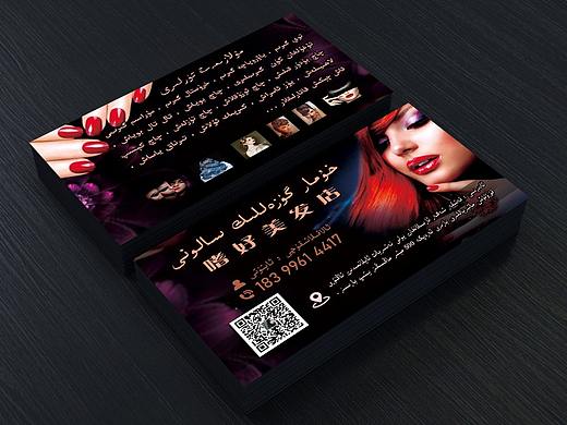 嗜好美发店 ( 名片 、 展架 )设计