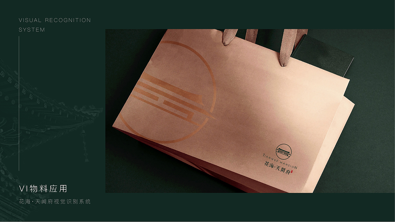 中梁 花海天阙府提案视觉（图ZMjc0NjMzOTMy） - 品牌 - 站酷设计师ZhaoYLoong原创素材 - 站酷ZCOOL