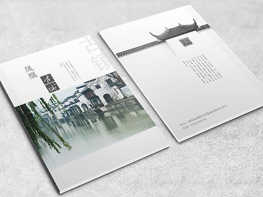 中国风画册--凤凰古镇
