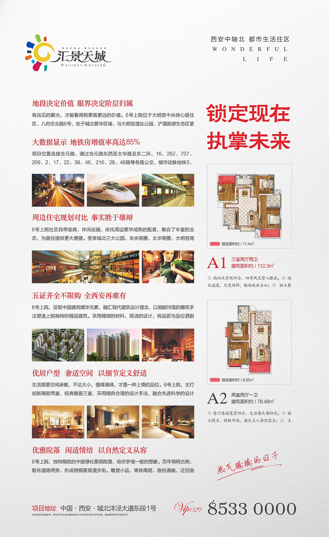 地产（图ZMTE0MTAzOTA0） - 宣传物料 - 站酷设计师小胡子原创素材 - 站酷ZCOOL