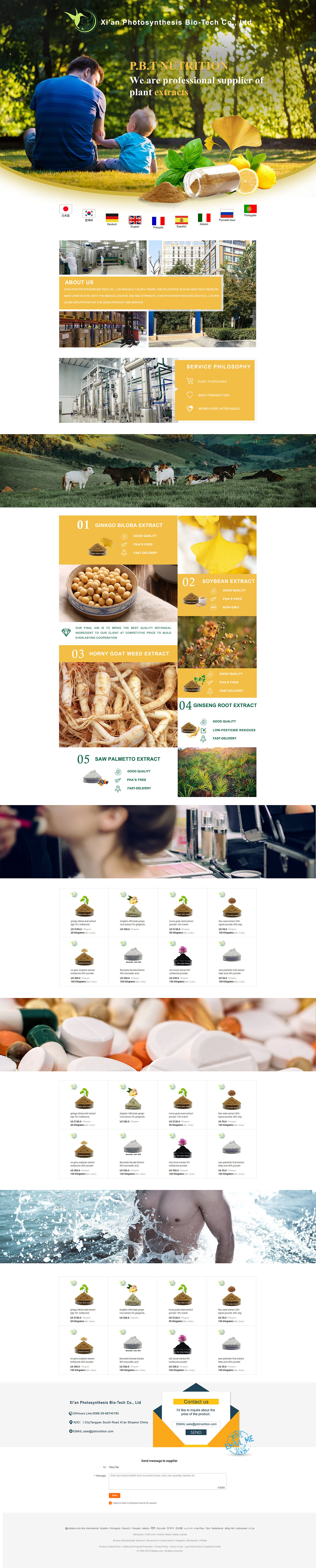 2018丨生物行业阿里国际站设计案例（图ZMTM5ODIzNzA0） - 电商 - 站酷设计师胡晓雨原创素材 - 站酷ZCOOL