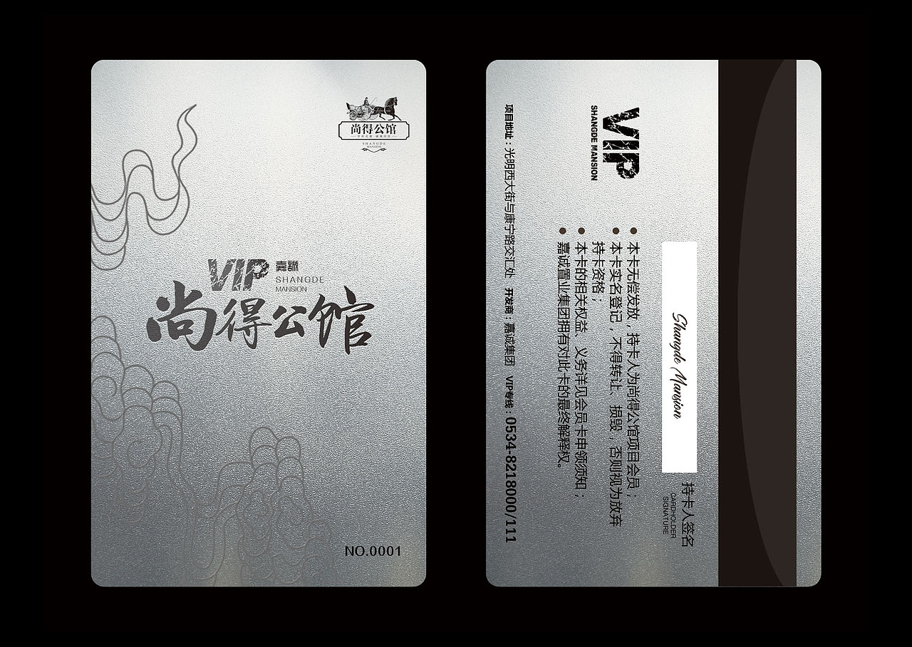VIP卡（图ZMTY3MjM3NzI0） - 其他平面 - 站酷设计师哟地产设计全案原创素材 - 站酷ZCOOL