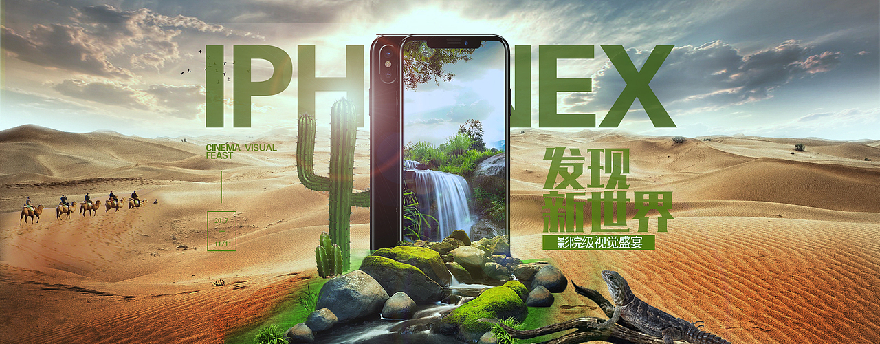 手机海报（图ZMTgzOTAwNTgw） - 运营设计 - 站酷设计师111咔嚓原创素材 - 站酷ZCOOL