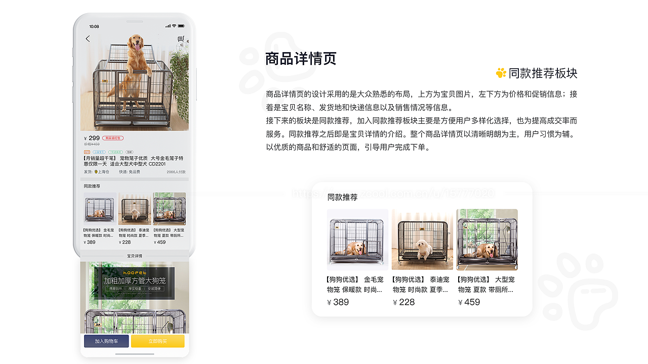 TailsLife APP 小尾巴们 宠物短视频app