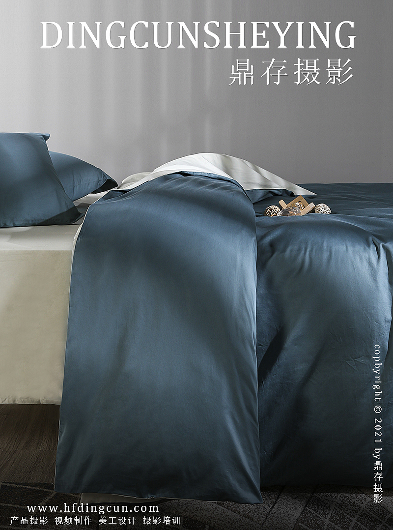 家纺四件套产品摄影/床上用品拍摄/合肥鼎存商业摄影