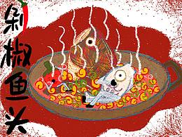 《湖南八大碗》