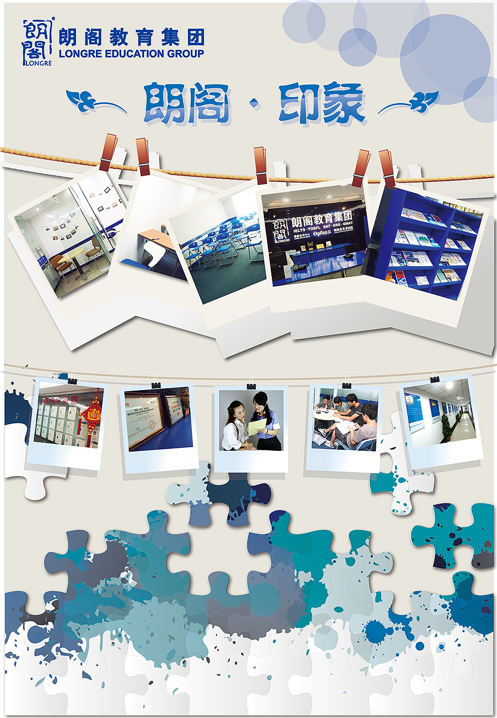 教育行业教室布置KT板-设计稿（图ZMjk1MzE2MjQ=） - 品牌 - 站酷设计师Snow_zd原创素材 - 站酷ZCOOL