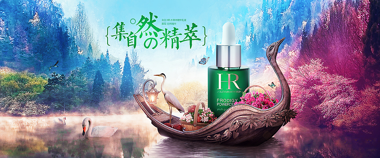 近期合成BANNER整理（图ZNDIzNjcyODg=） - 运营设计 - 站酷设计师乐桃子原创素材 - 站酷ZCOOL