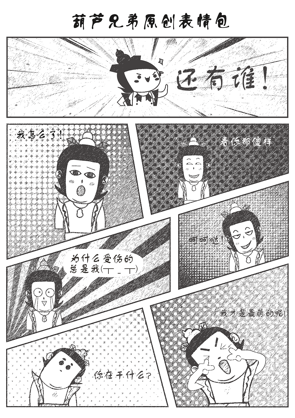 2016初学UI做的作品集（图ZNjgzNDI2MTI=） - APP界面 - 站酷设计师向着光的人原创素材 - 站酷ZCOOL