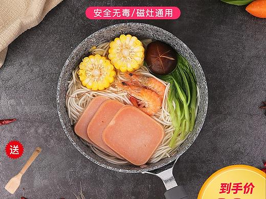 锅具主图
