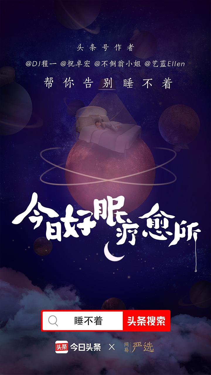 抖音開(kāi)屏動(dòng)畫（圖ZMTczODgxNzA0） - 宣傳物料 - 站酷設(shè)計(jì)師荒井鹿原創(chuàng)素材 - 站酷ZCOOL