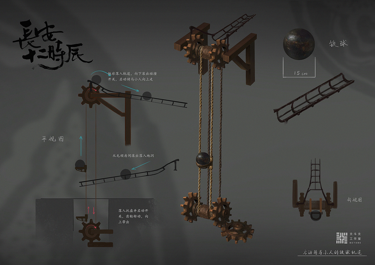 《长安十二时辰》（下）（图ZMTc4NDAyMzEy） - 概念设定 - 站酷设计师北斗北工作室原创素材 - 站酷ZCOOL