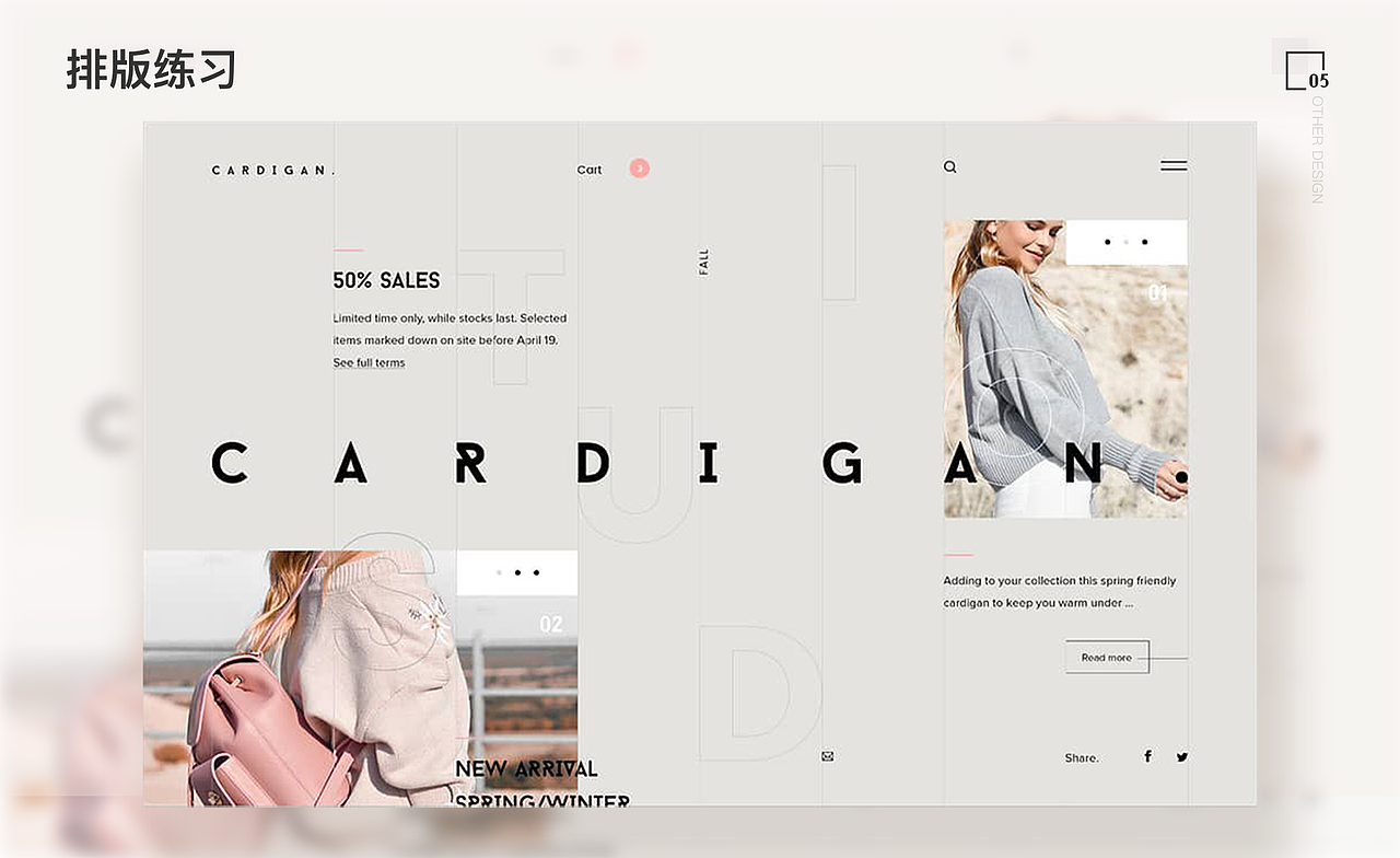 作品集（图ZMjAxNTYyMzUy） - APP界面 - 站酷设计师Janelly原创素材 - 站酷ZCOOL