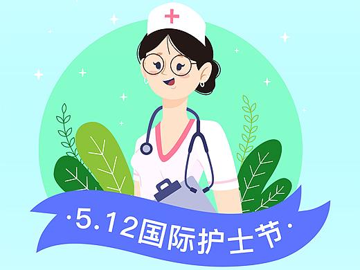 5.12国际护士节