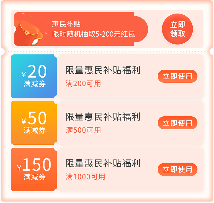 抽奖活动（图ZMjQwMTc2MTU2） - 宣传物料 - 站酷设计师boat追逐原创素材 - 站酷ZCOOL