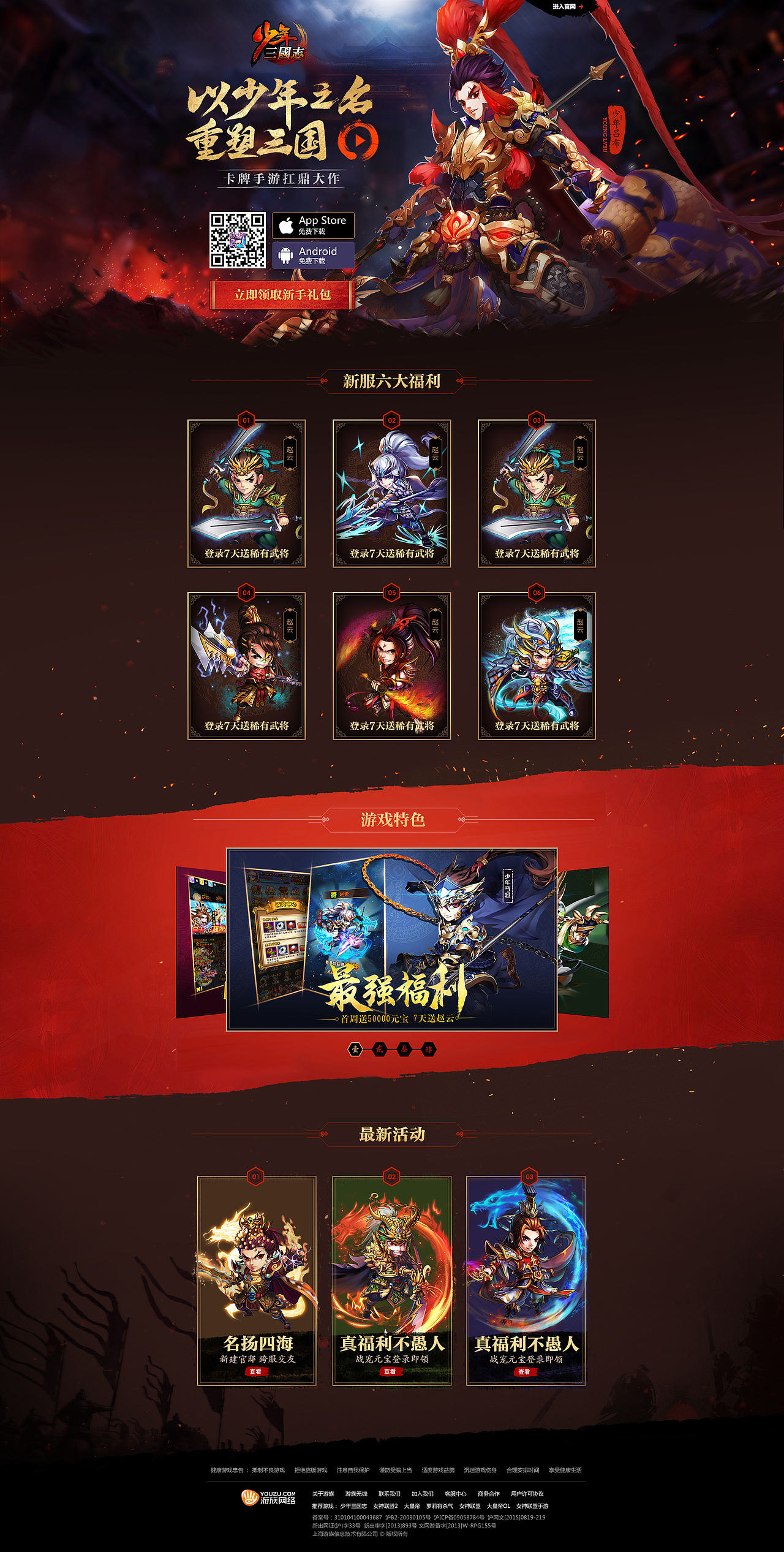 ULab-2017半年集（图ZODk3NDA3MDA=） - 游戏/娱乐 - 站酷设计师ulab原创素材 - 站酷ZCOOL