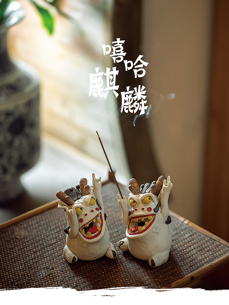 器十二原创手工捏雕嘻哈麒麟陶瓷摆件香插（图ZMjM2ODU4NDQ0） - 其他手工艺 - 站酷设计师器十二原创素材 - 站酷ZCOOL