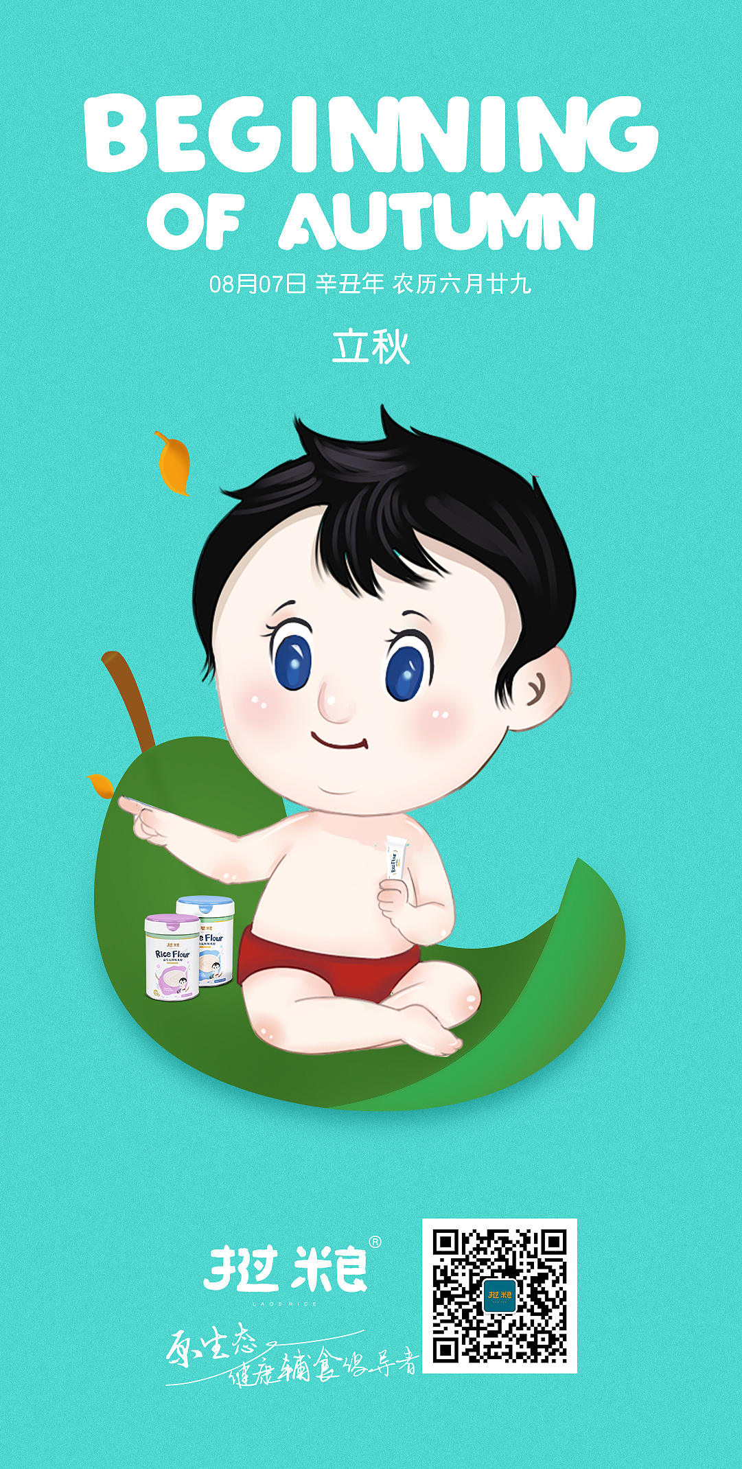 七夕（图ZMjY3MTgyNzY0） - 其他平面 - 站酷设计师打败天真的是无邪原创素材 - 站酷ZCOOL