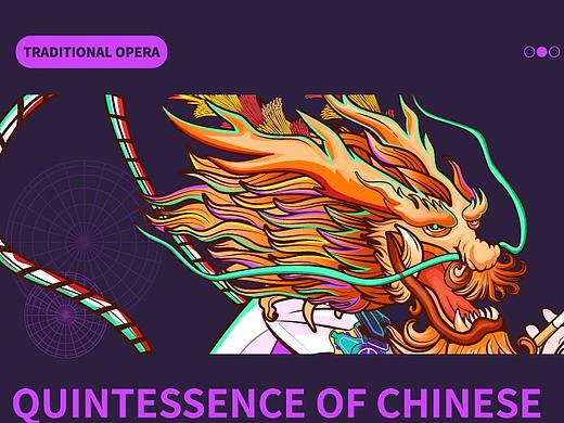 潮流与古文化插画练习