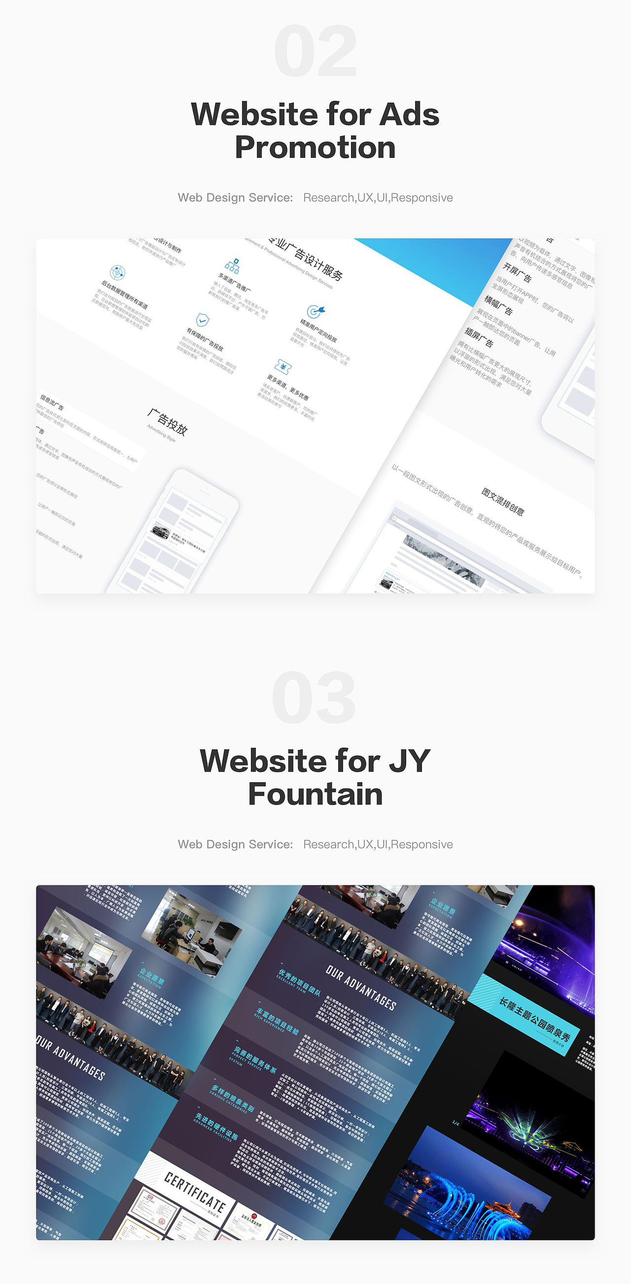 2018 UX/UI作品集（图ZMTQwODM5NDky） - 其他UI - 站酷设计师SuiFengPiao原创素材 - 站酷ZCOOL