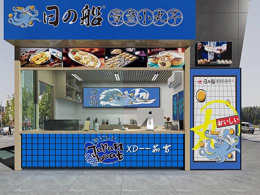 章鱼小丸子小吃店