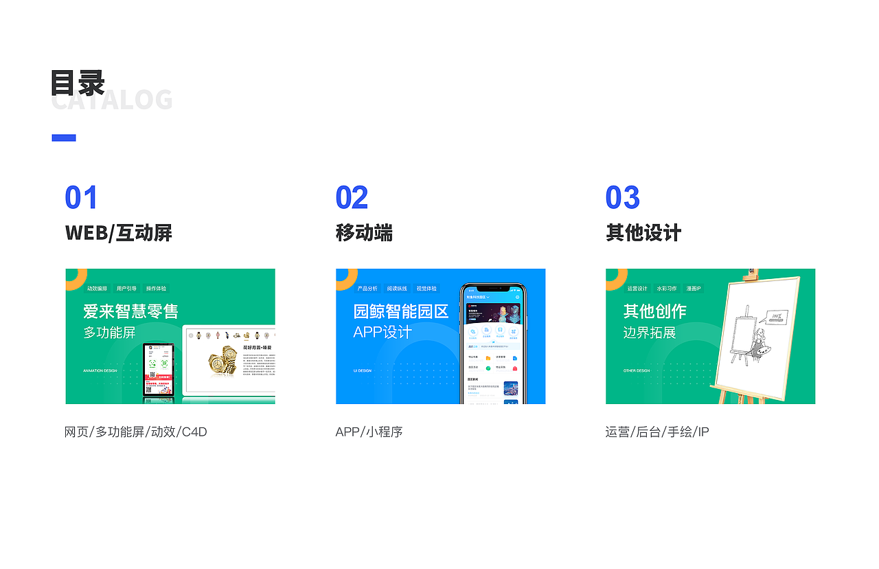 2019-2020 个人作品集（图ZMjIzNDM5NDg0） - APP界面 - 站酷设计师林小丰兄原创素材 - 站酷ZCOOL