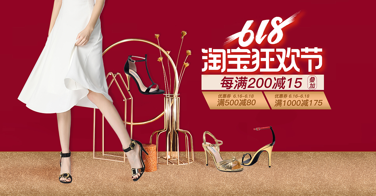 女鞋海报（图ZMjMyMTI2NzE2） - 海报 - 站酷设计师哇哈哈happyjoy原创素材 - 站酷ZCOOL
