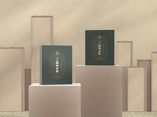 商业：转念-艾灸