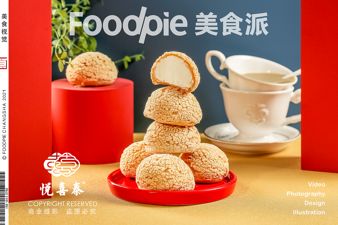 酥香在时光流淌中唤醒回忆，匠心糕点复兴醉心美味。（图ZMjg1NDA1ODYw） - 美食摄影 - 站酷设计师Foodie食派原创素材 - 站酷ZCOOL