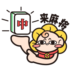 |IP表情包设计|菊花少年春节篇（图ZMjg2MTEwNTEy） - 网络表情 - 站酷设计师青蛙爱烤肉原创素材 - 站酷ZCOOL