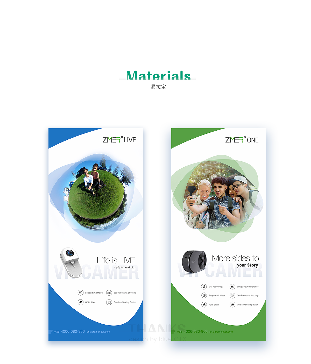 在ZMER做的一些设计总结（图ZOTA4MDkwNDA=） - 其他UI - 站酷设计师Aqua湖蓝UI原创素材 - 站酷ZCOOL