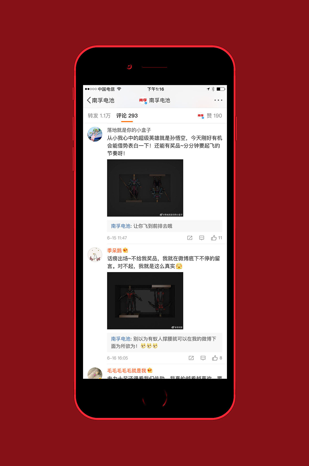 南孚人体电池Extraordinary Electric Power(图ZMTY1MDIxMzQ0) - 海报 - 站酷设计师The_Nine原创素材 - 站酷ZCOOL