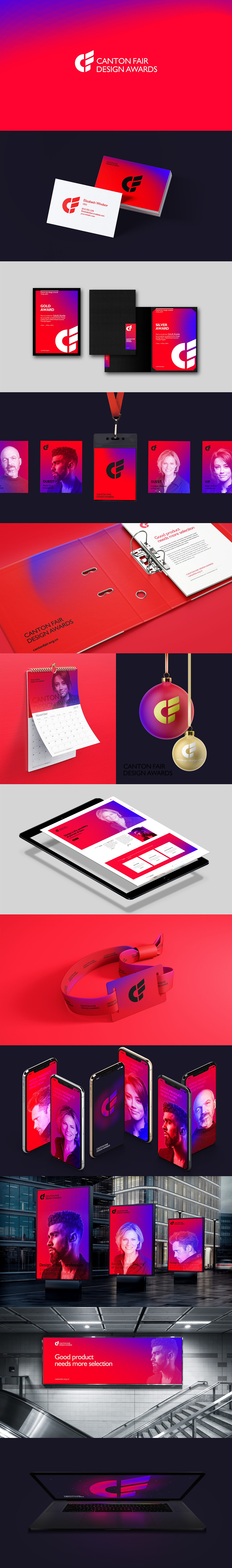 品牌的设计探索