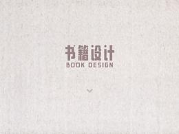 《林清玄说禅—会心不远》