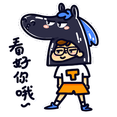 黑马唐表情包设计