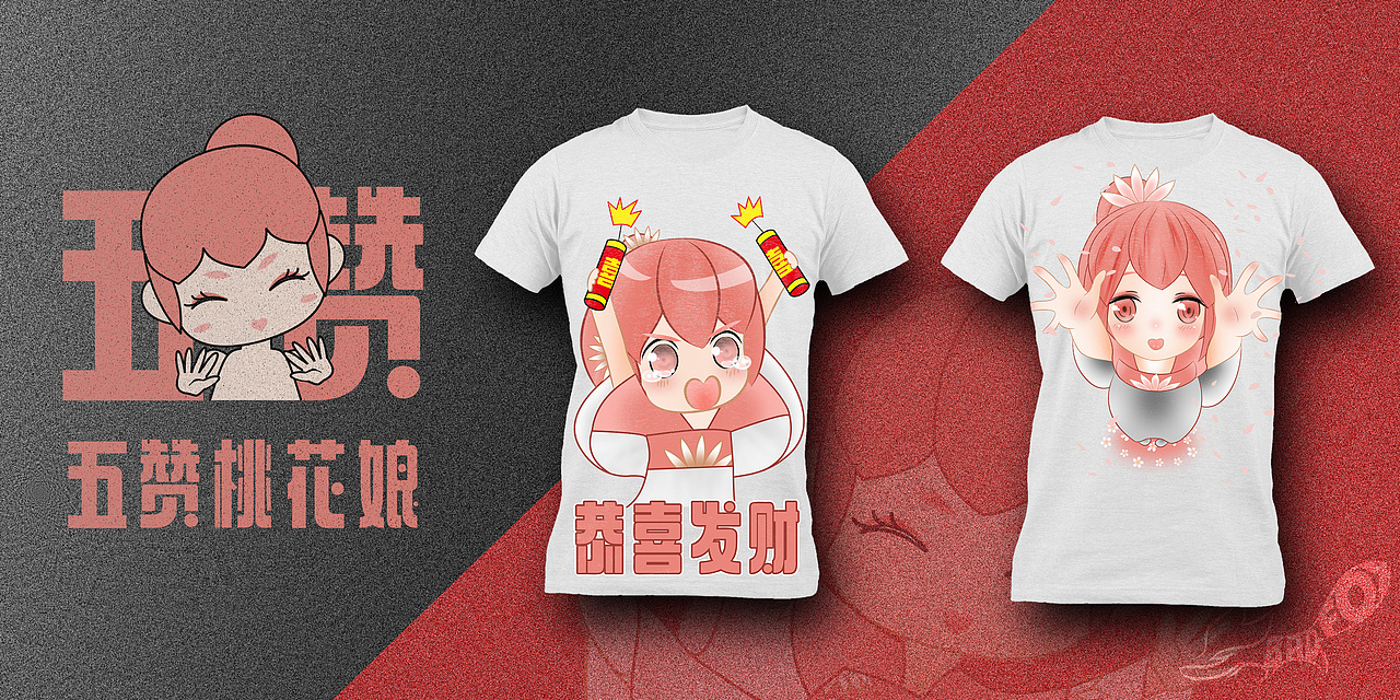 天猫服饰“万人万创”潮人服饰参赛稿（图ZMjI3MzQ1NTE2） - 品牌 - 站酷设计师糟糕狐原创素材 - 站酷ZCOOL