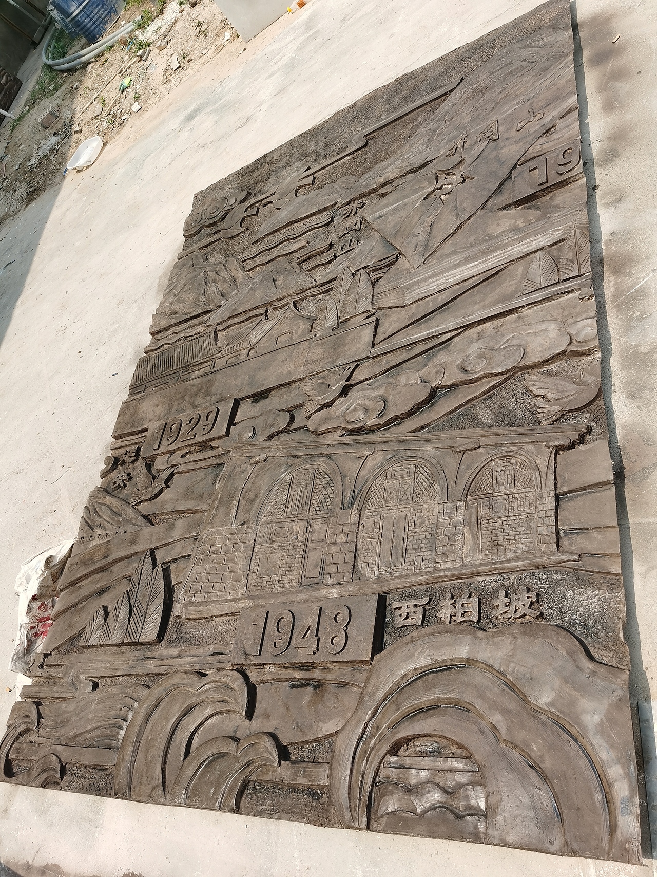 专业党建浮雕公司(图1)