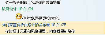 知付家宣传折页设计(图ZMTY1MzA2NzY=) - 宣传物料 - 站酷设计师小鲤鱼爱画画原创素材 - 站酷ZCOOL