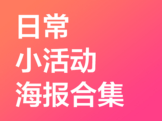 家具天猫日常聚划算节日活动聚划算促销海报页面合集